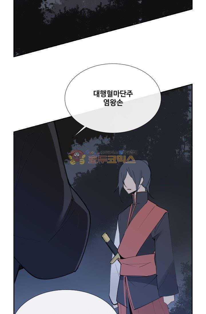 마검왕 131화 35