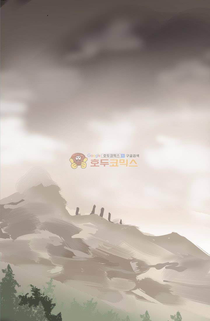 마검왕 131화 46