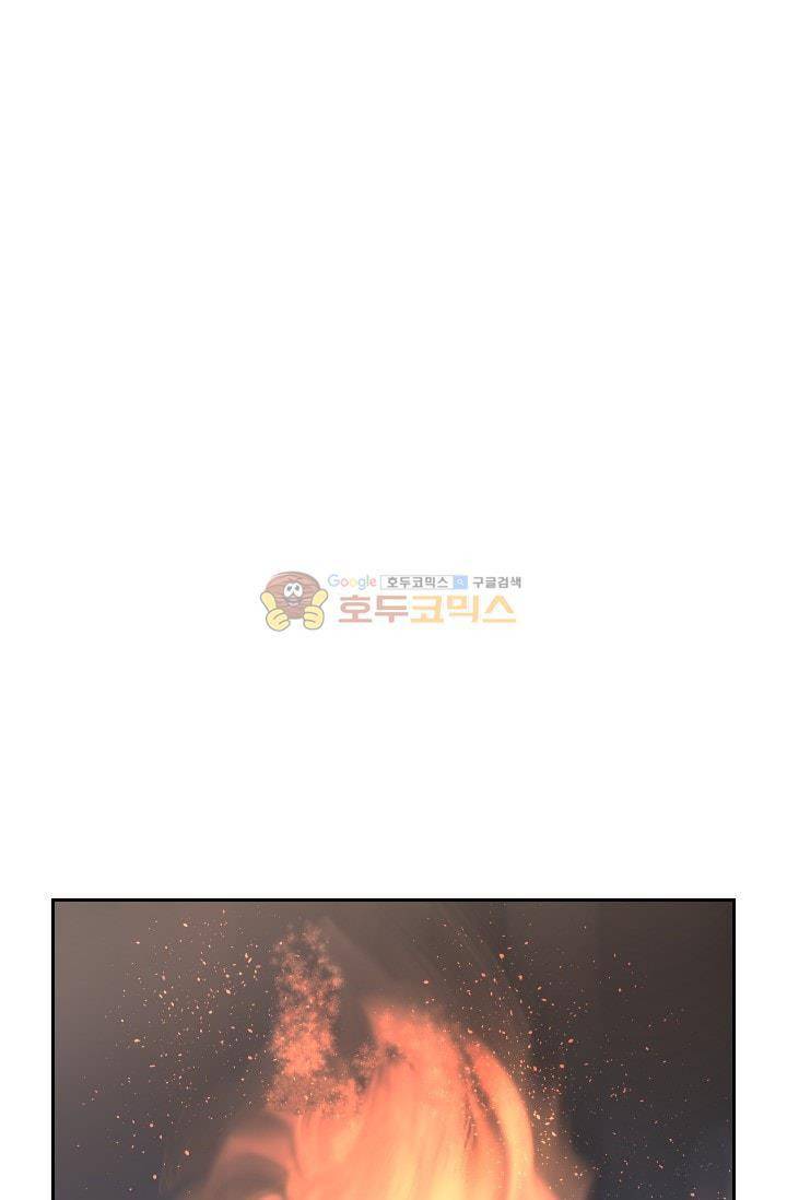 마검왕 131화 49