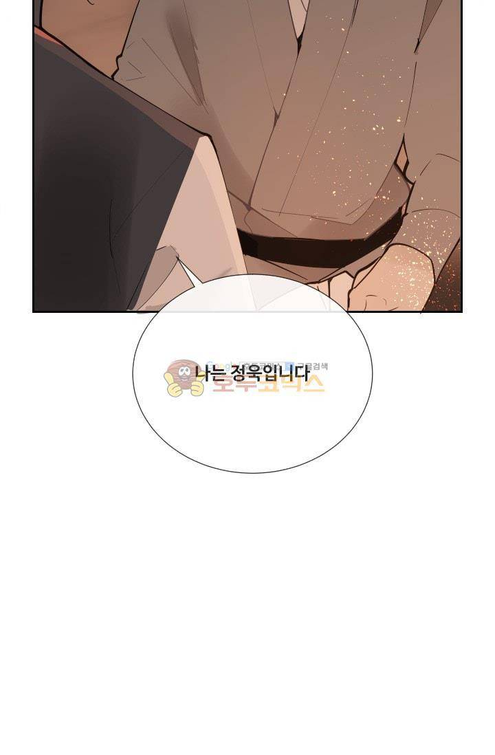 마검왕 131화 53