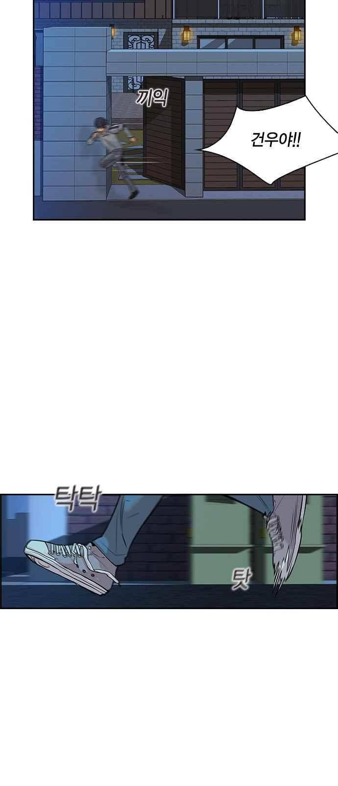 세상은 돈과 권력 8화 8