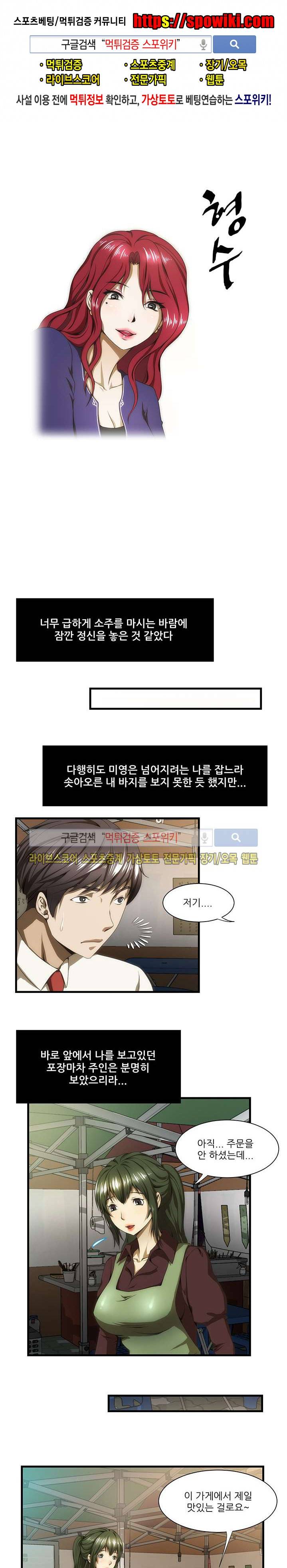 형수 35화 1