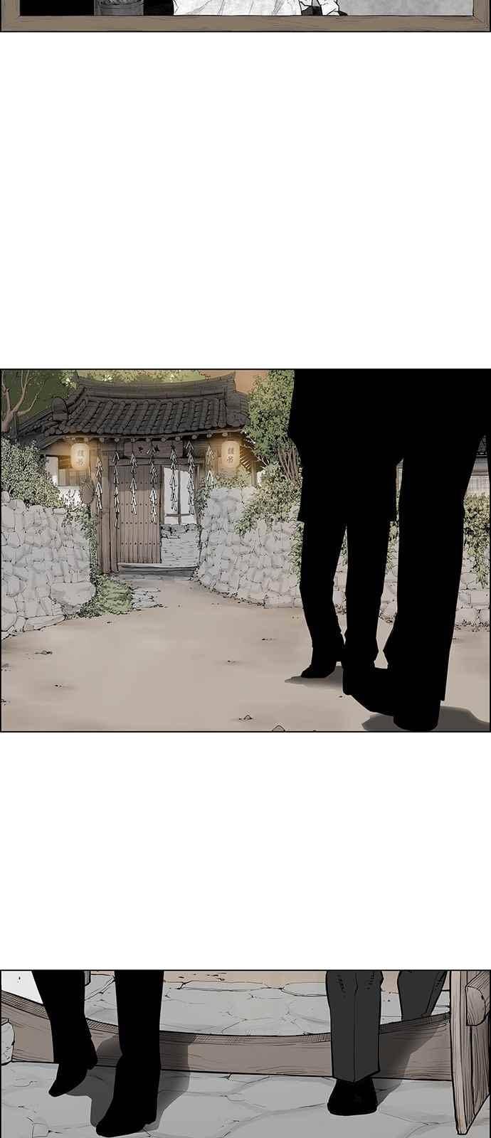 혈투 6화 15