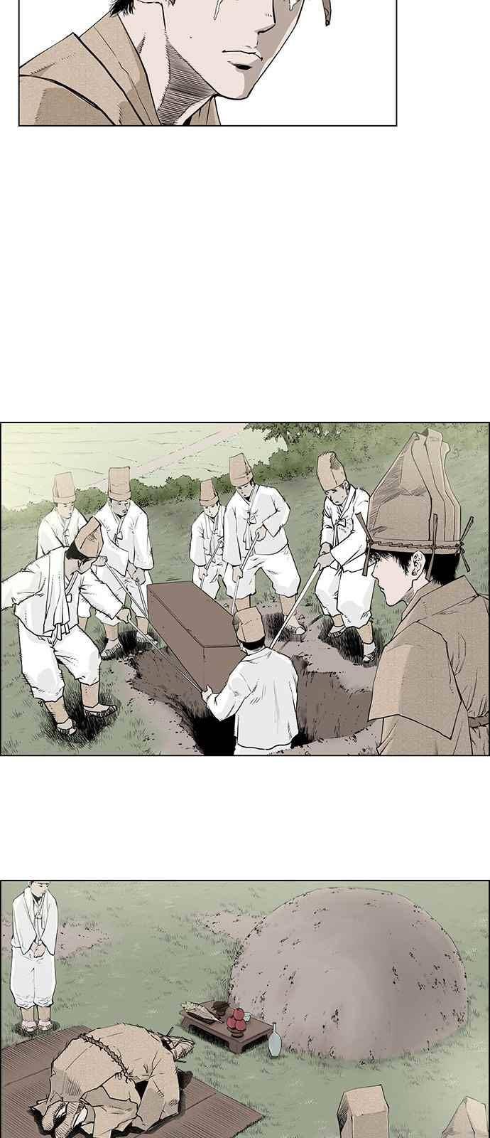혈투 6화 31