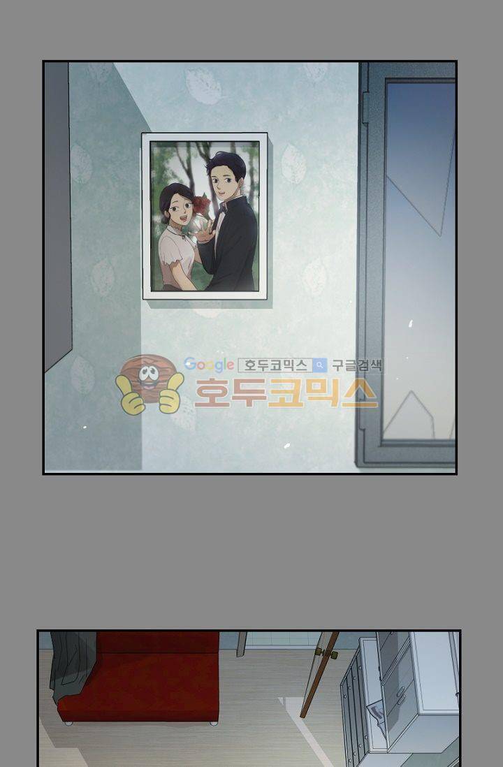 갈피 57화 4