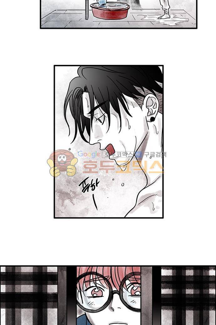 만신 노해 44화 4