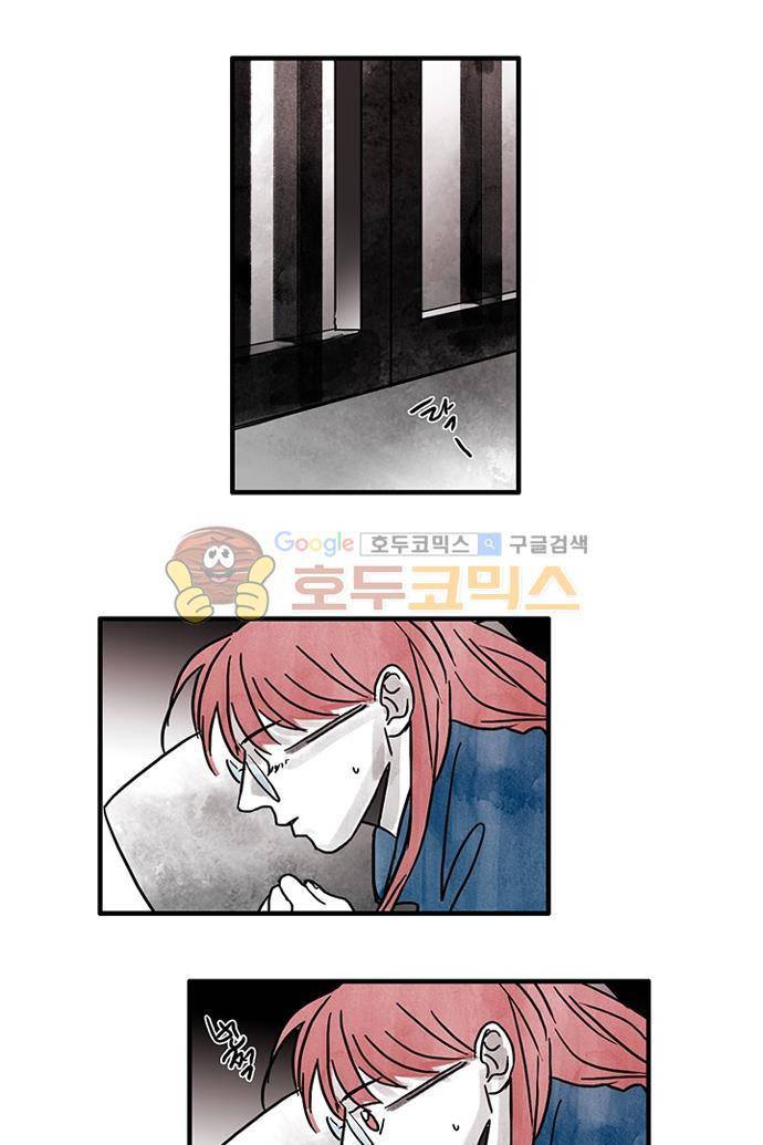 만신 노해 44화 19