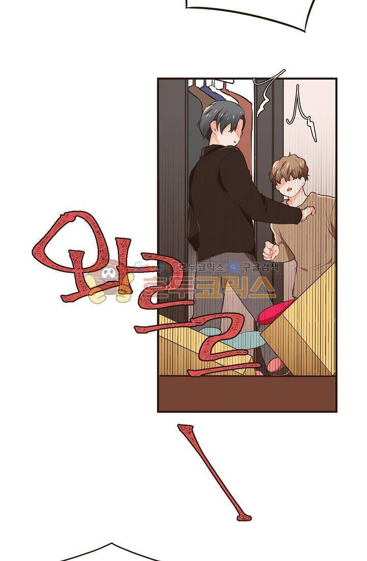 멍멍냥냥 6화 - 숨바꼭질에서 보물찾기?! 35