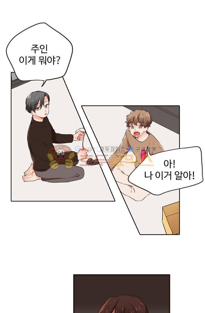 멍멍냥냥 6화 - 숨바꼭질에서 보물찾기?! 37