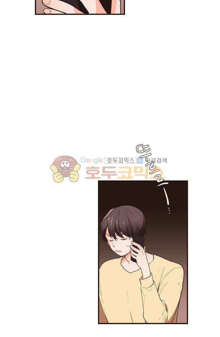 멍멍냥냥 15화 - 다른 의도 13