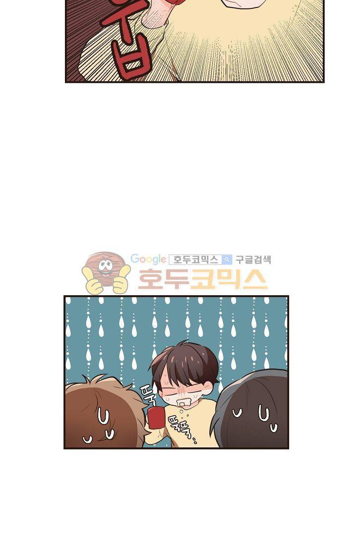 멍멍냥냥 15화 - 다른 의도 26