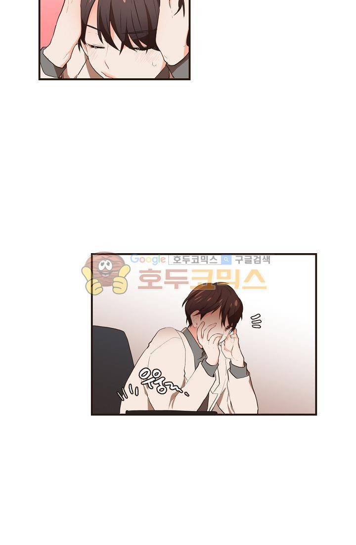멍멍냥냥 15화 - 다른 의도 41