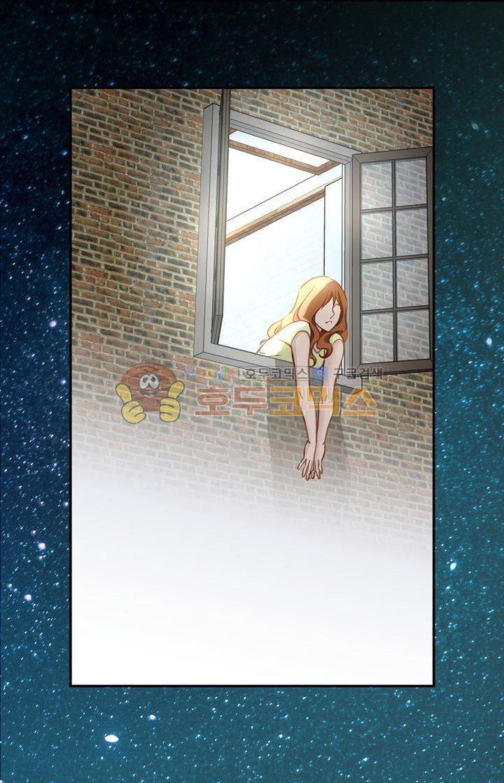 부딪치다 18화 13