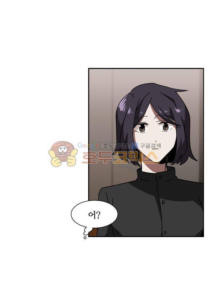 인 유어 드림 39화 8