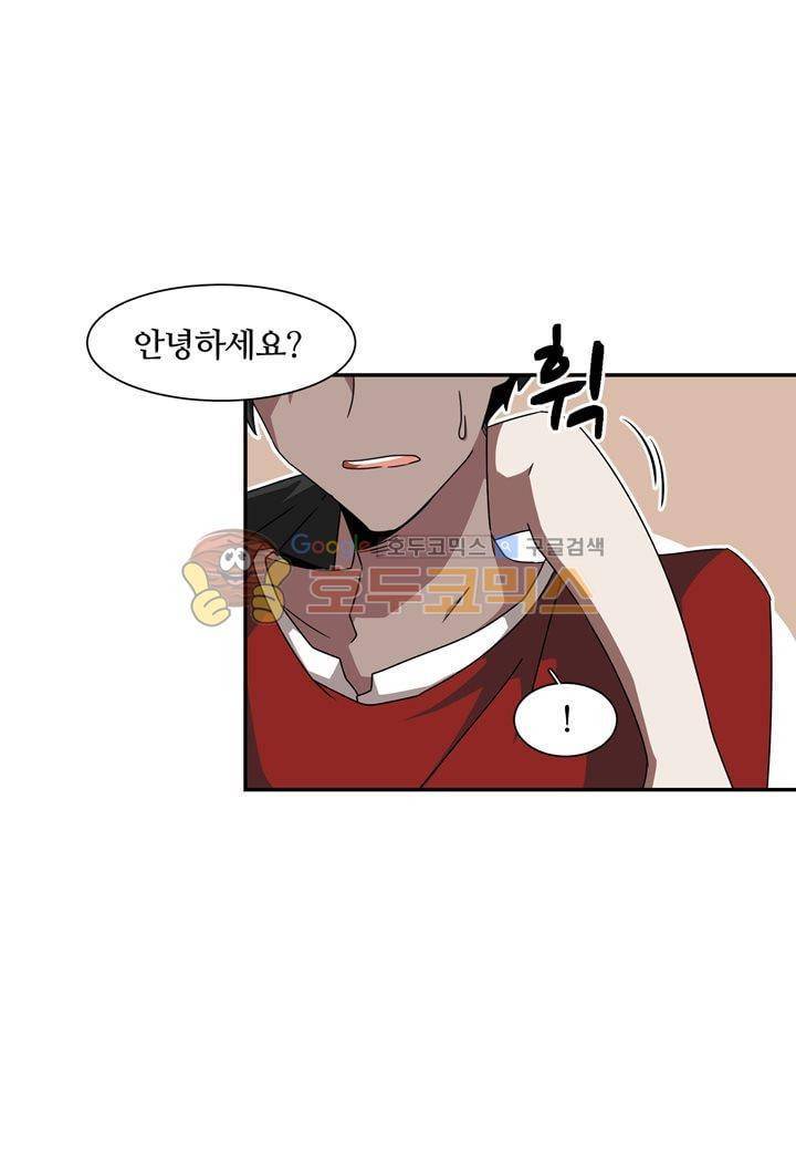 인 유어 드림 39화 12