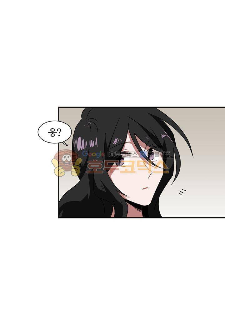 인 유어 드림 39화 15