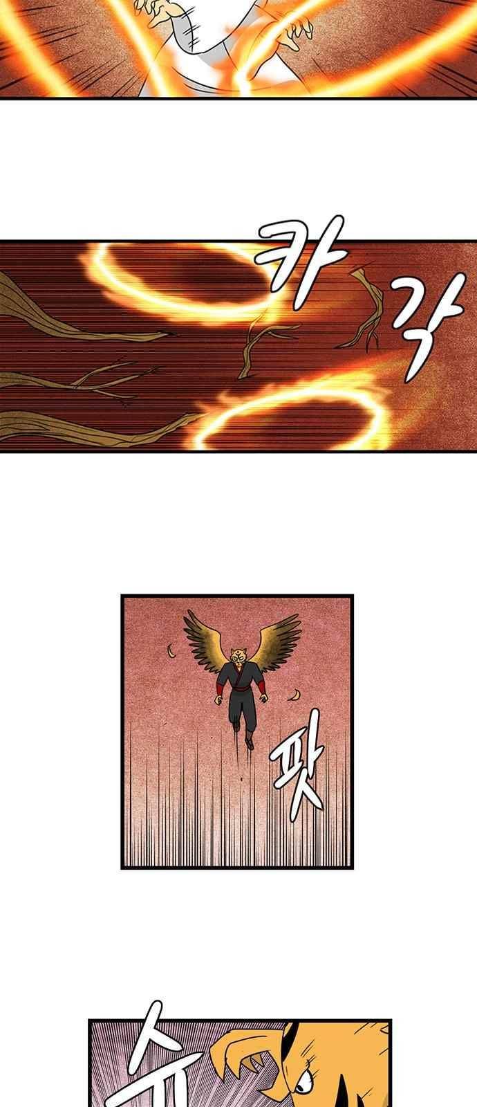 빙탕후루 61화 3