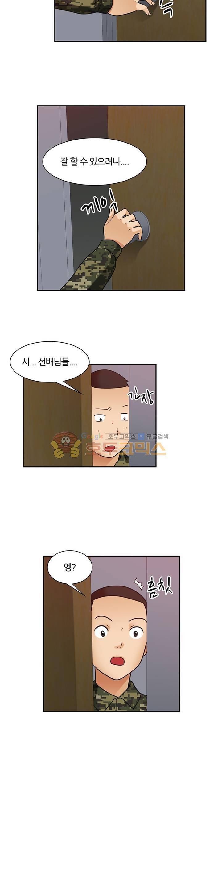 색다른 전우들 -여자 예비군- 12화 4