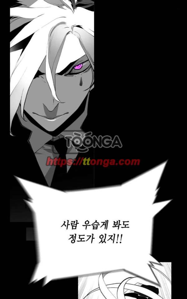 테러맨 시즌2 14화 7