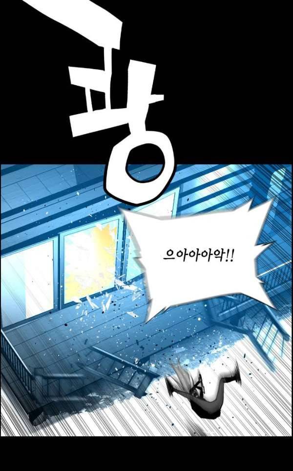 테러맨 시즌2 14화 11
