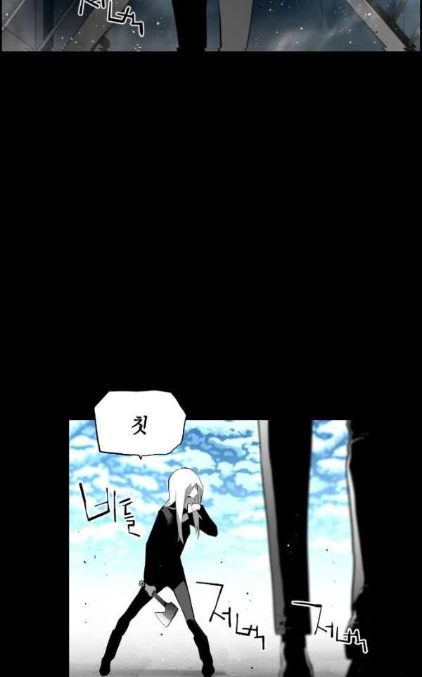 테러맨 시즌2 14화 15
