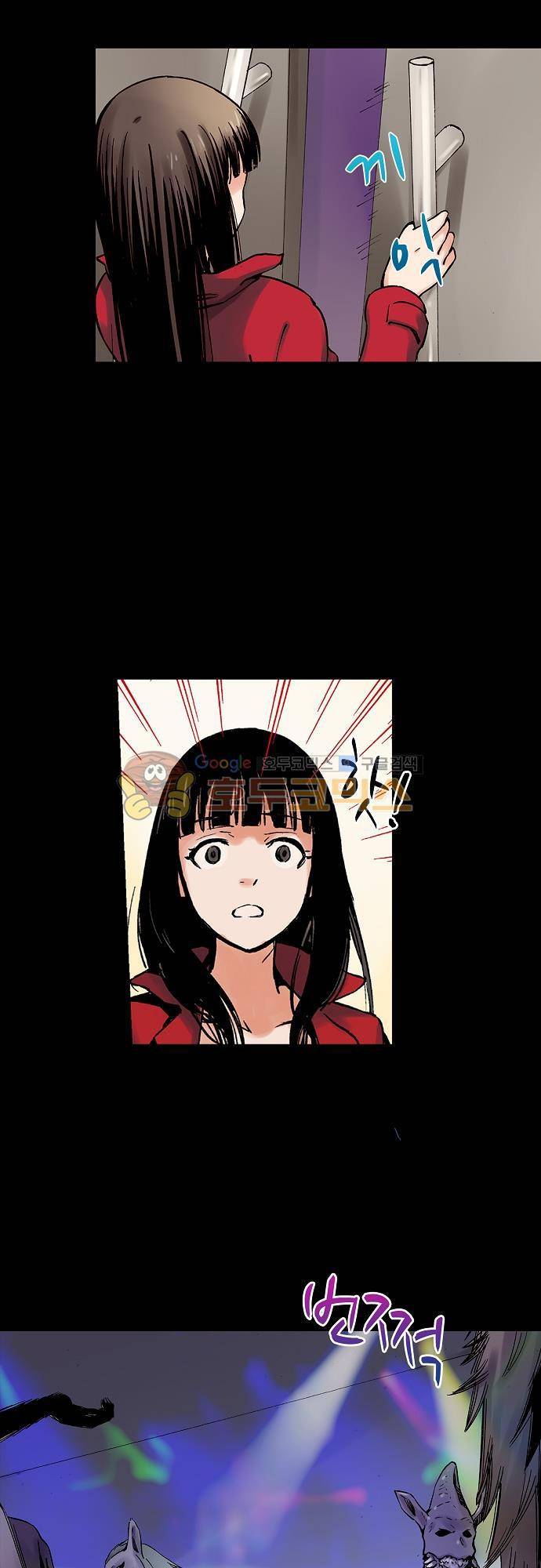 요괴소녀 48화 1