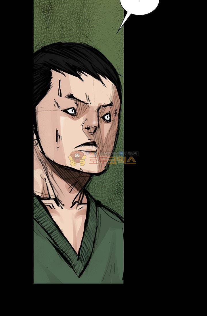 독고2 87화 4