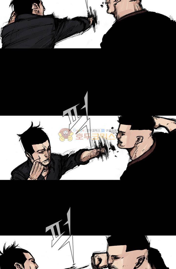 독고2 87화 13
