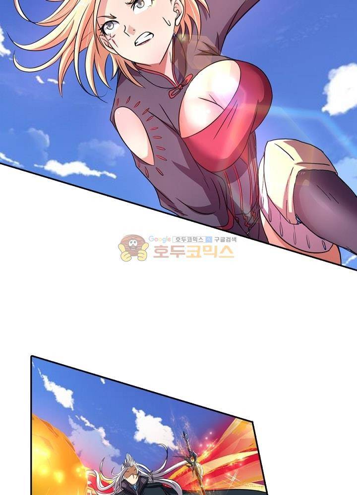 정령사: 나타르 전기 80화 24