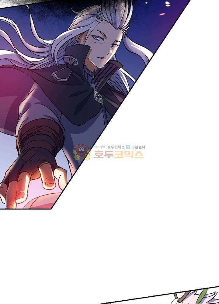 정령사: 나타르 전기 80화 37