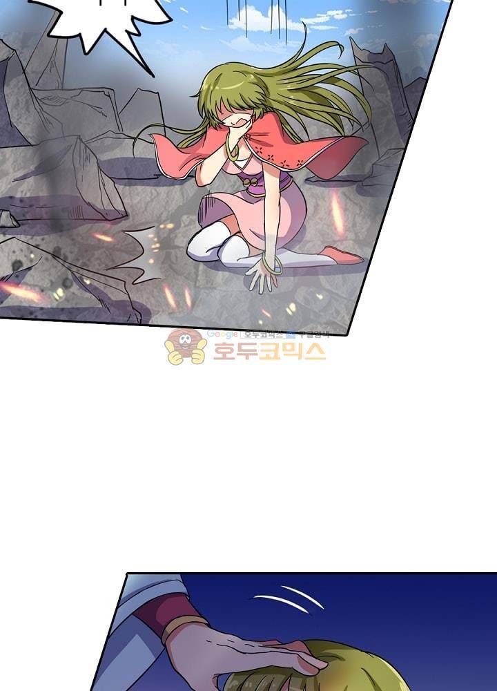 정령사: 나타르 전기 80화 43