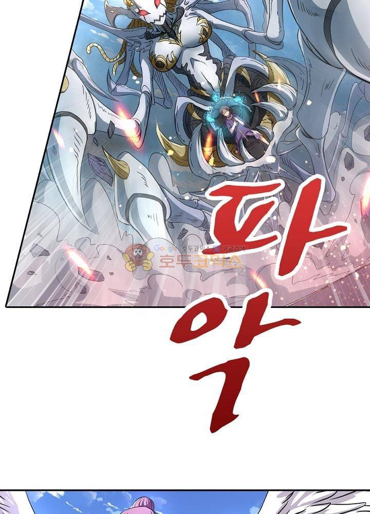 정령사: 나타르 전기 86화 7