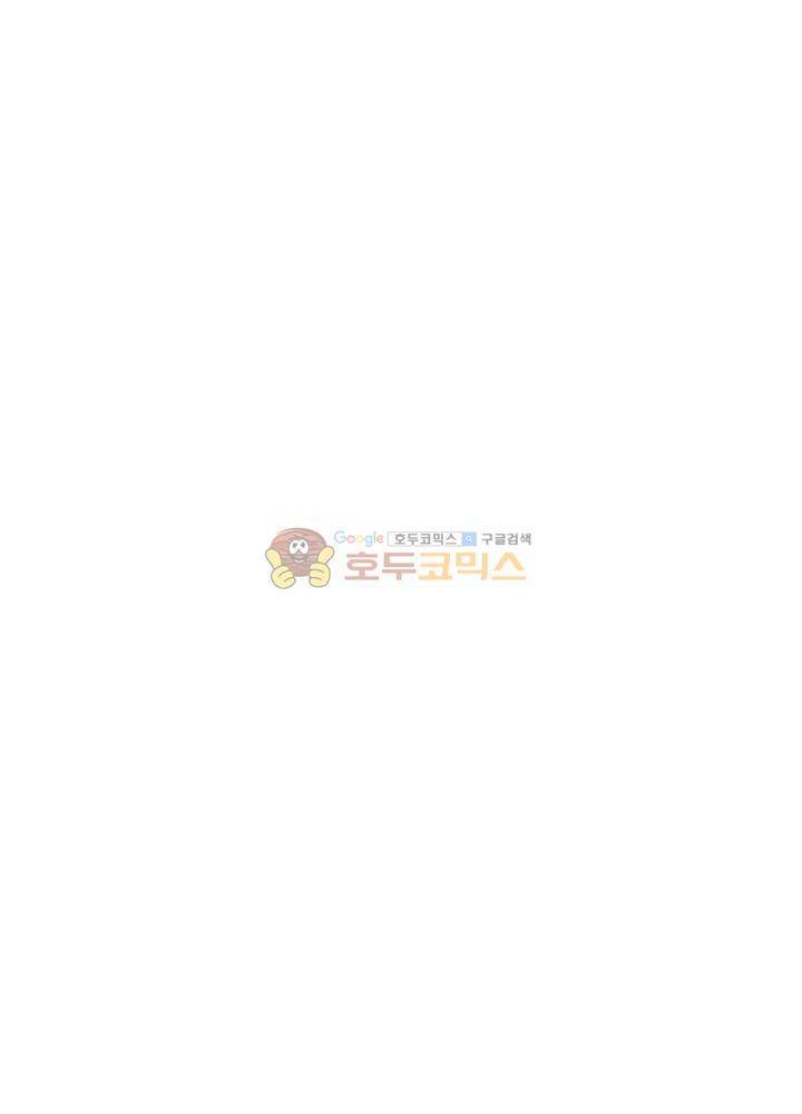 정령사: 나타르 전기 86화 11