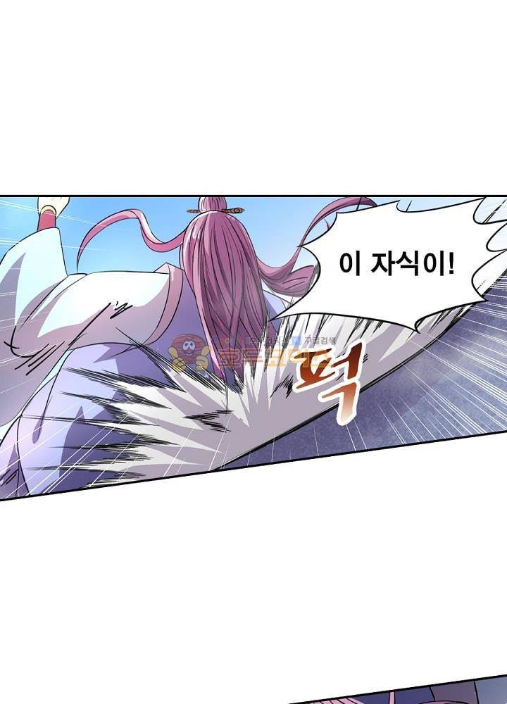 정령사: 나타르 전기 86화 28