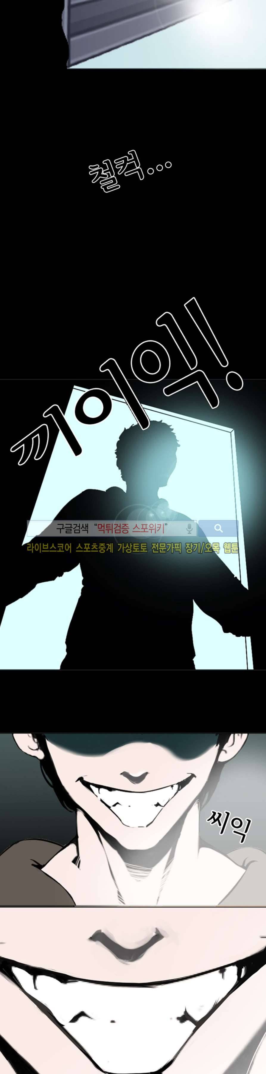 컨테이너 맨 1화 2