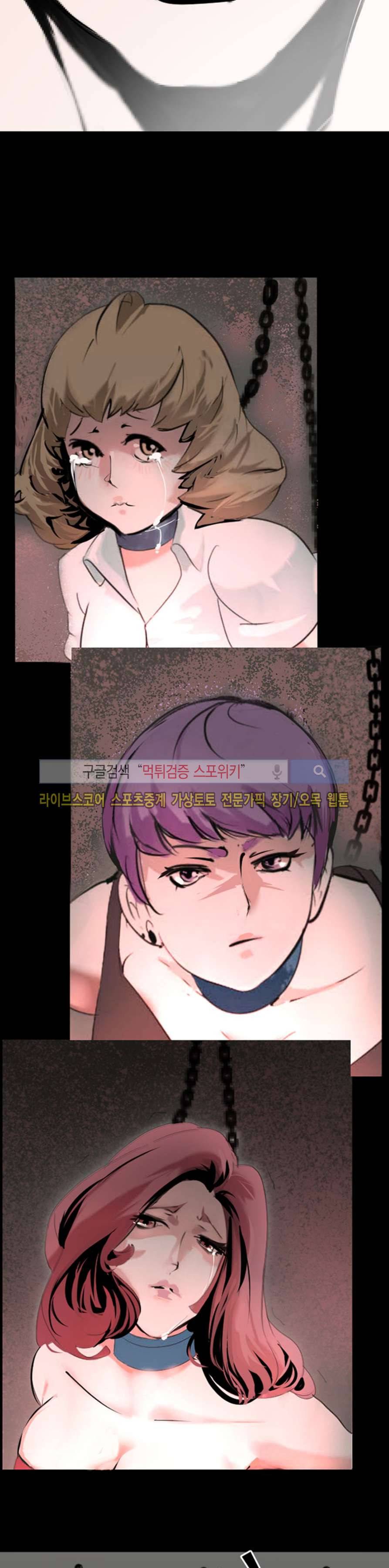 컨테이너 맨 1화 3