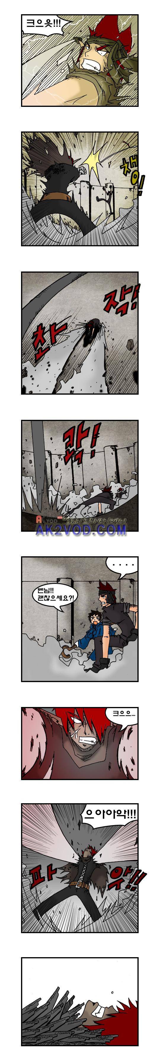 히어로메이커 70화 4