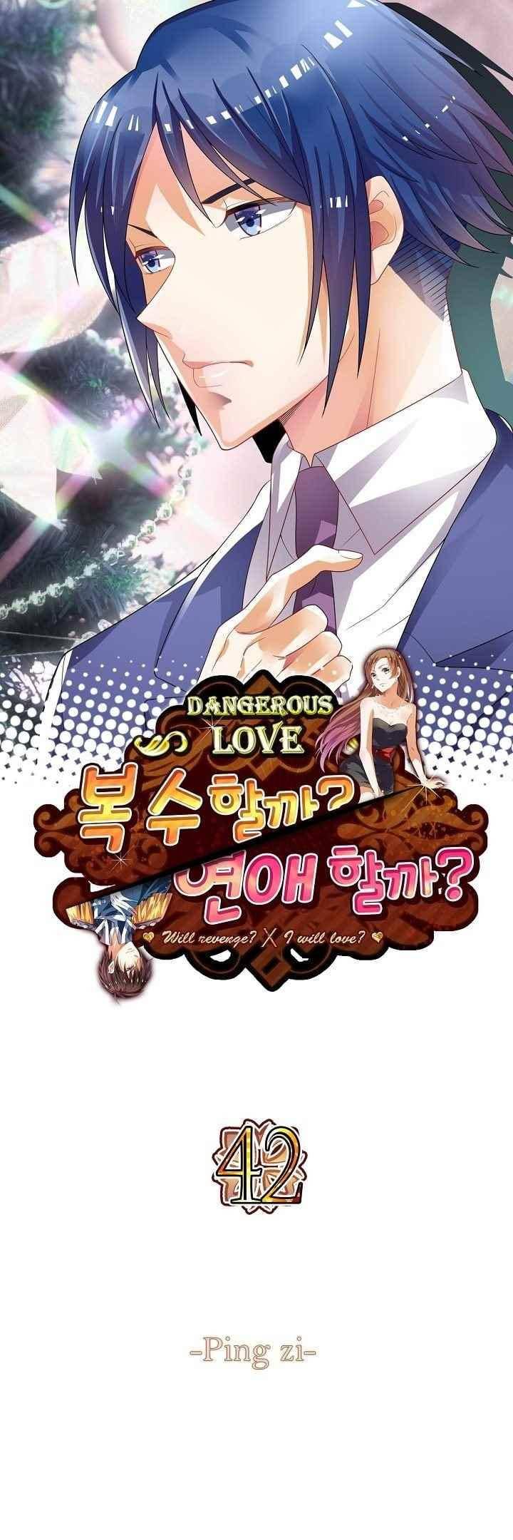 복수할까 연애할까 42화 1