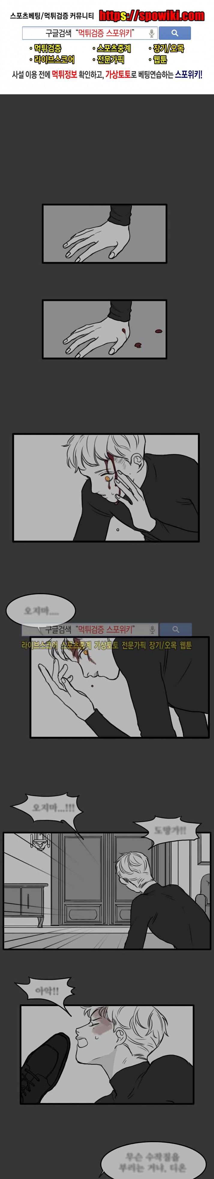 돌이킬 수 없는 시즌3 프롤로그 1