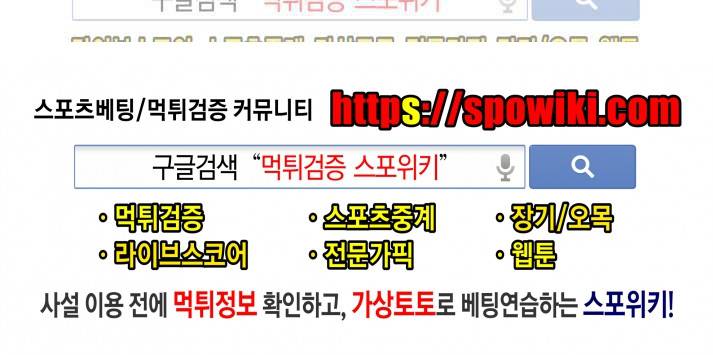 돌이킬 수 없는 시즌3 프롤로그 3