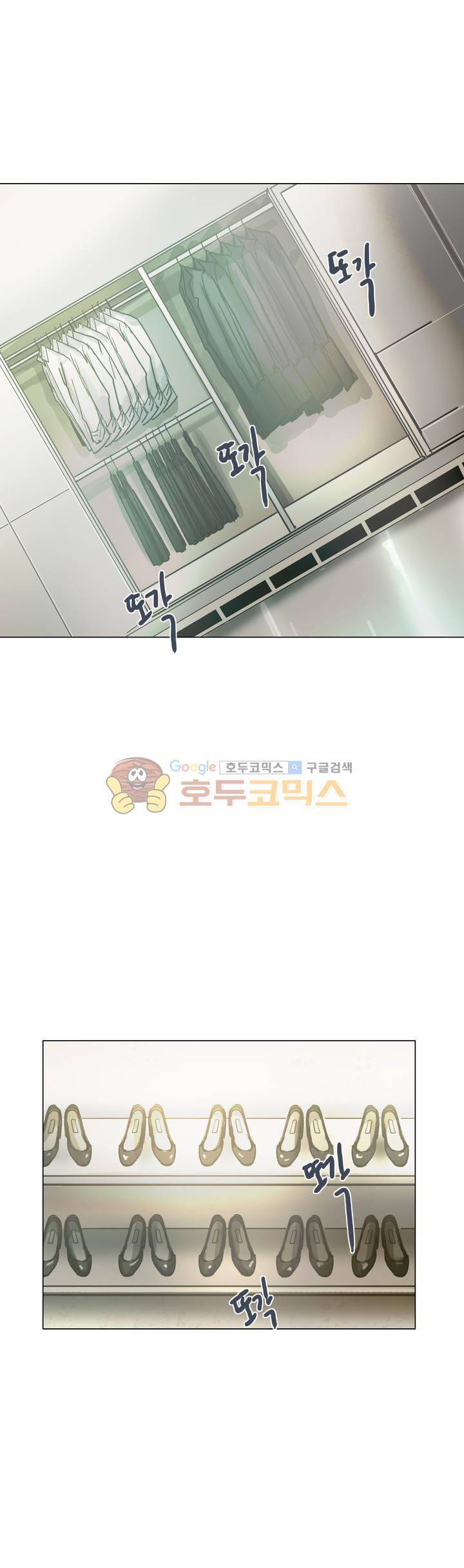 방황하는 신 44화 28