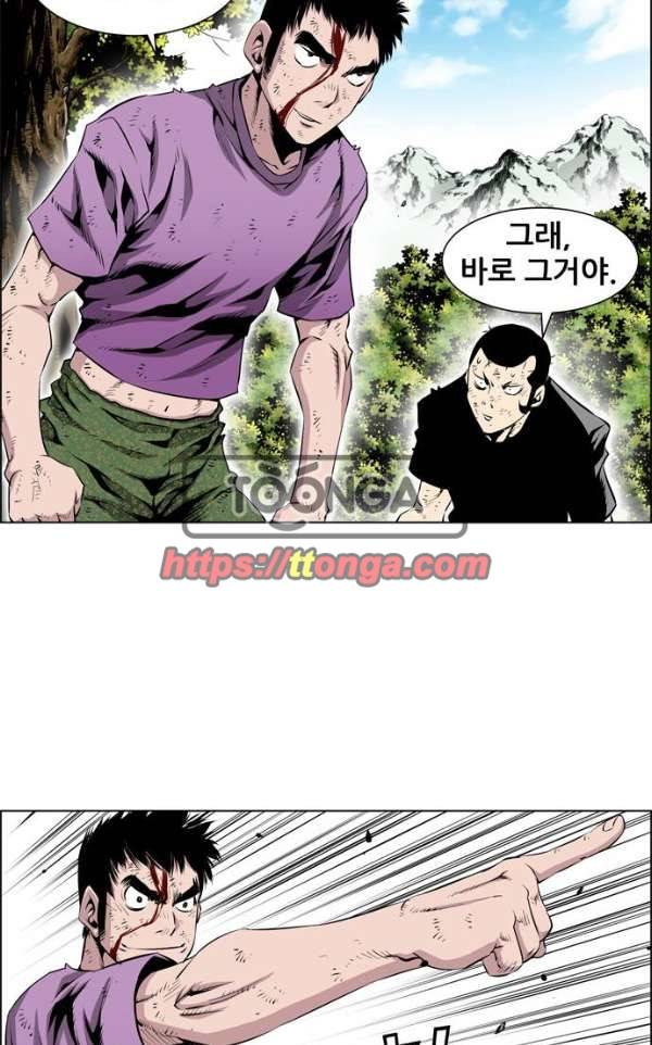 도망자 80화 2