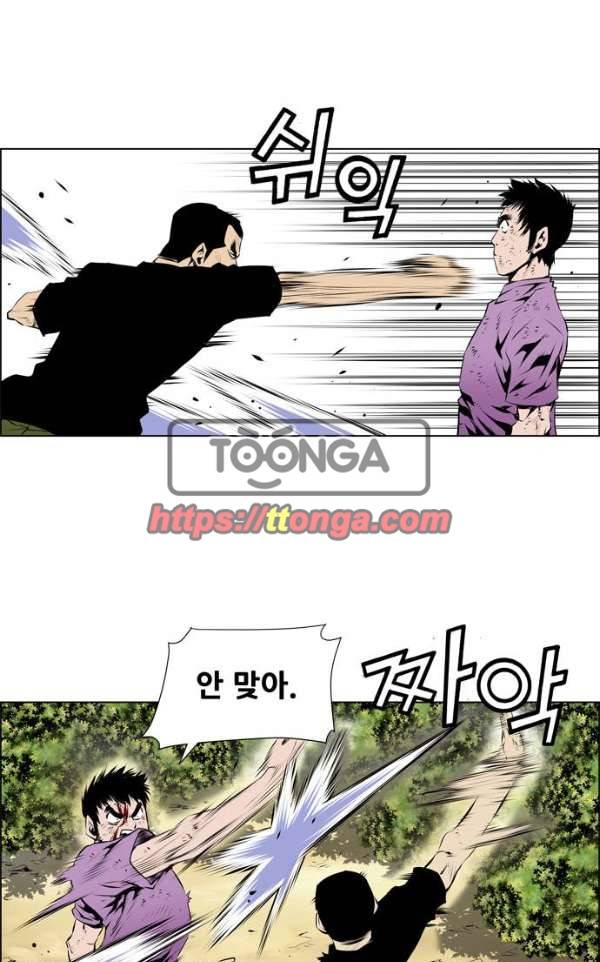 도망자 80화 10