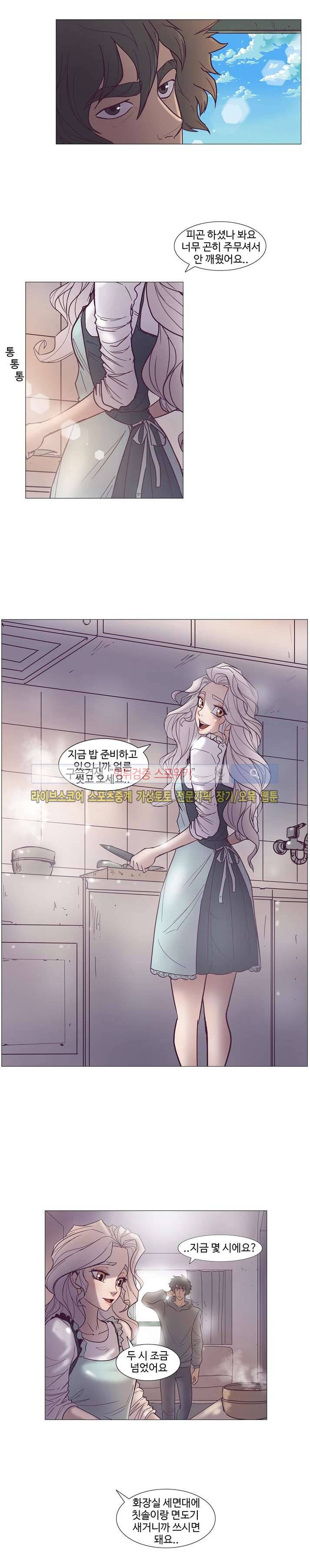 변이 35화 2