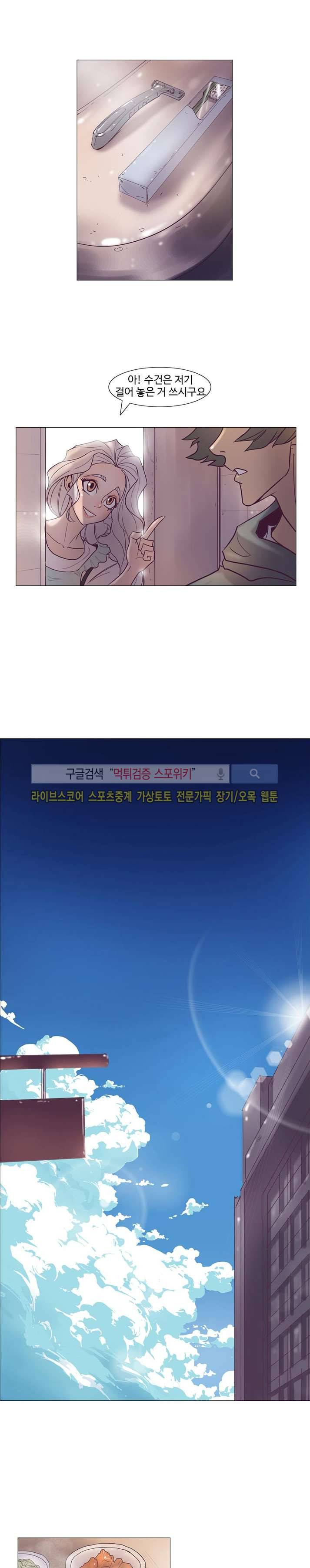 변이 35화 3