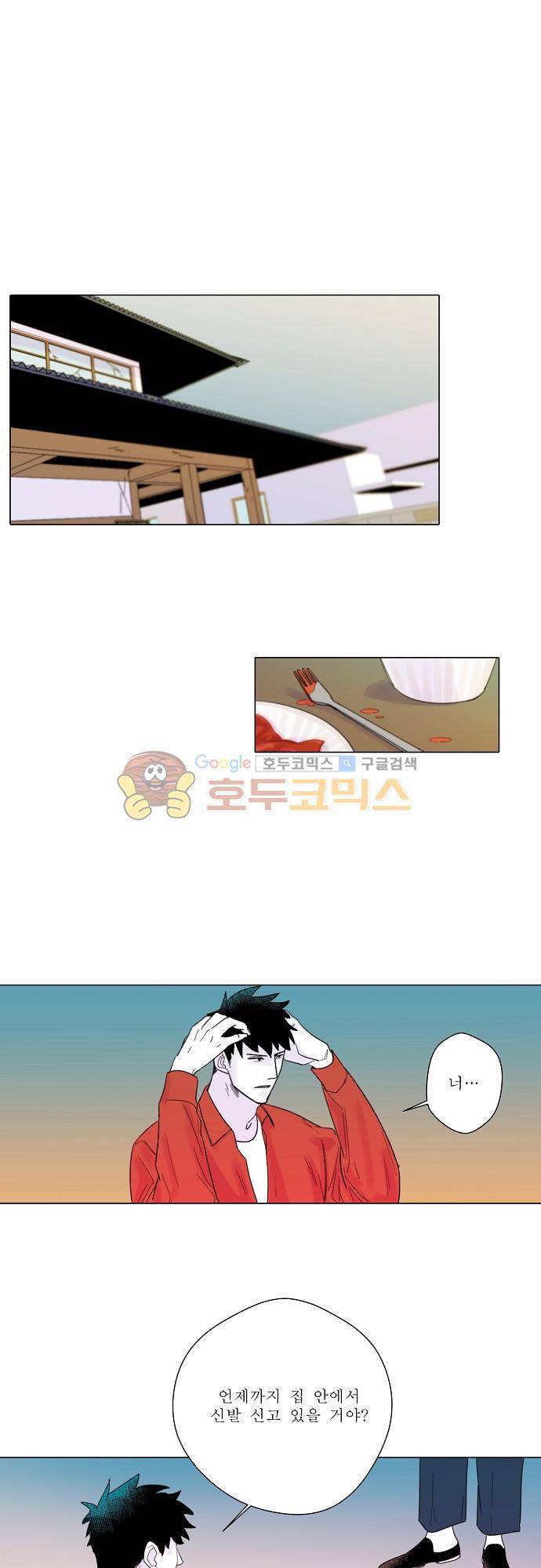 엘리제를 위하여 25화 1