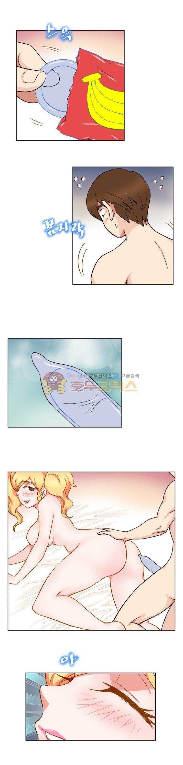 귀한 남자 20화 3