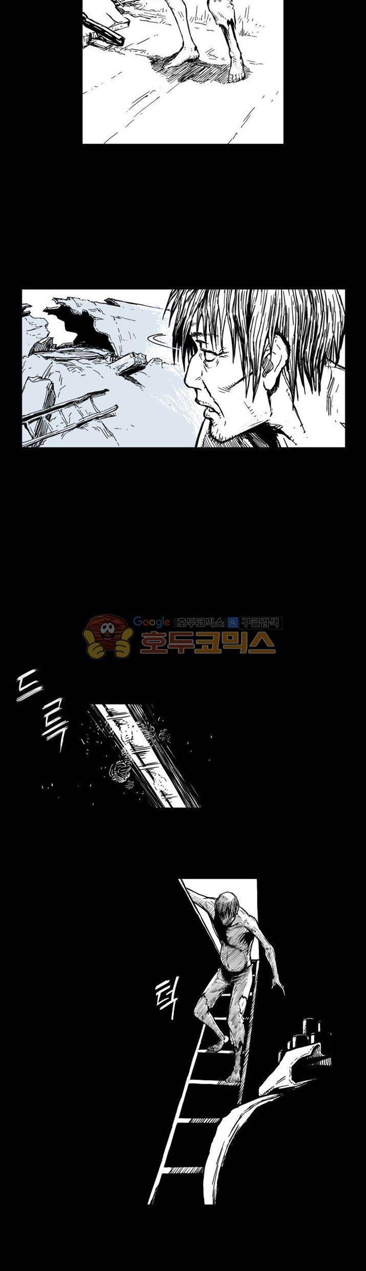 윈디시티 3화 9