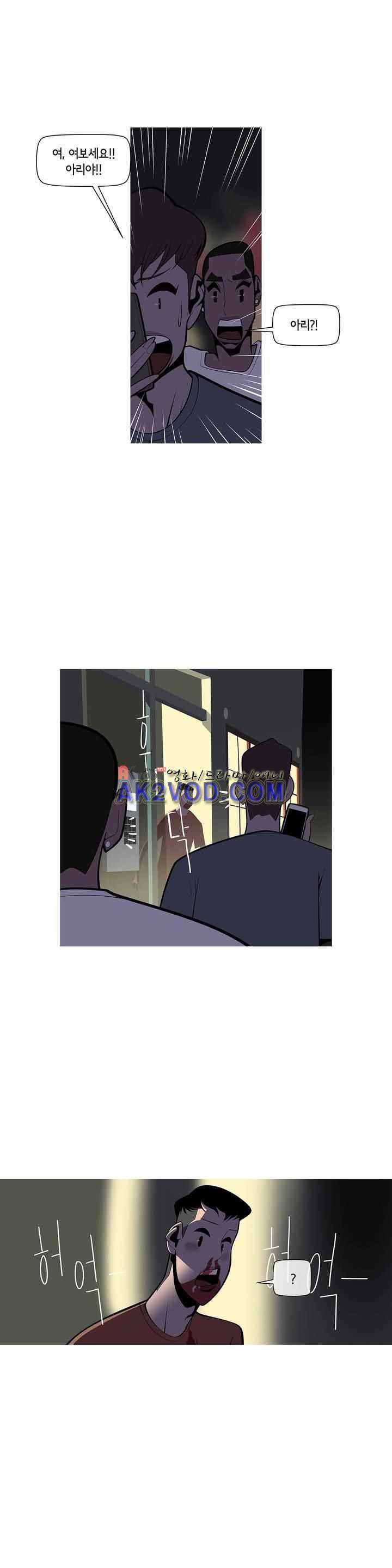 벌건 대낮 43화 7