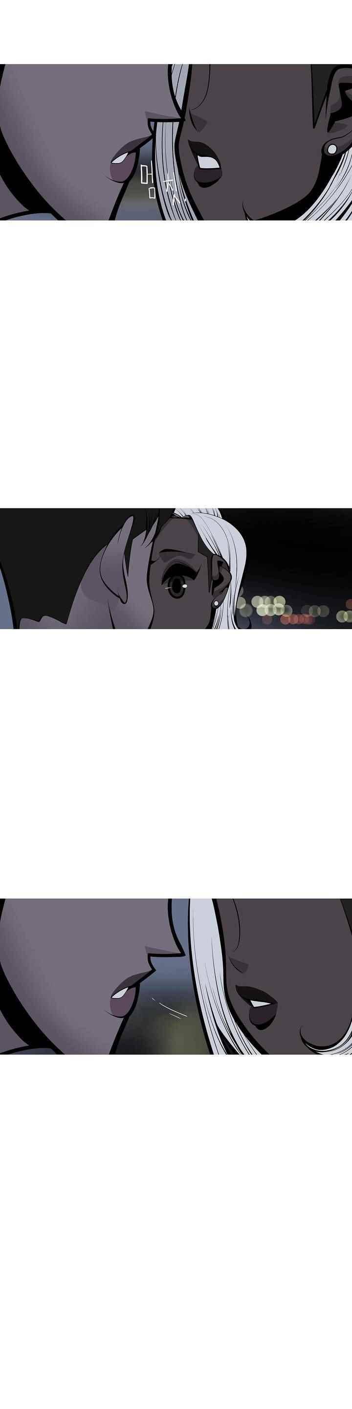 벌건 대낮 49화 4